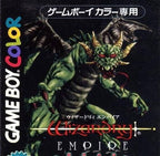 Wizardry Empire: Fukkatsu no Tsue (JP)