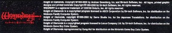 Wizardry III: Diamond no Kishi (JP)