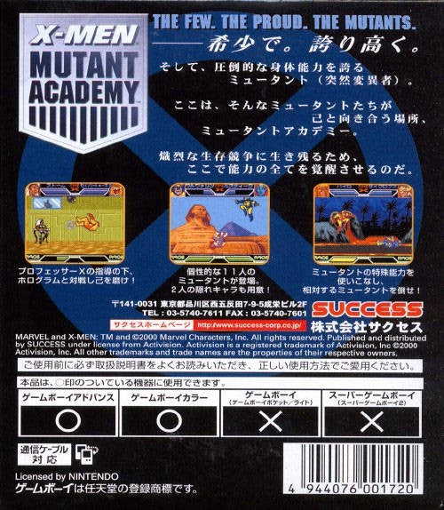 X-Men: Mutant Academy (JP)