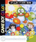Pop n Pop (JP)