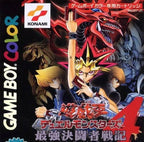 Yu-Gi-Oh! Duel Monsters 4: Yugi Deck (JP)