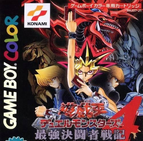 Yu-Gi-Oh! Duel Monsters 4: Yugi Deck (JP)
