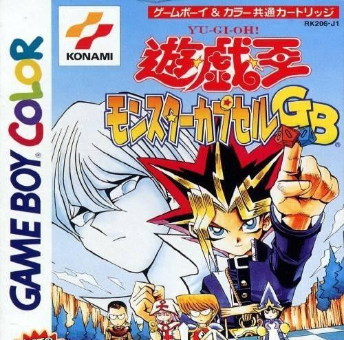 Yu-Gi-Oh! Monster Capsule GB (JP)