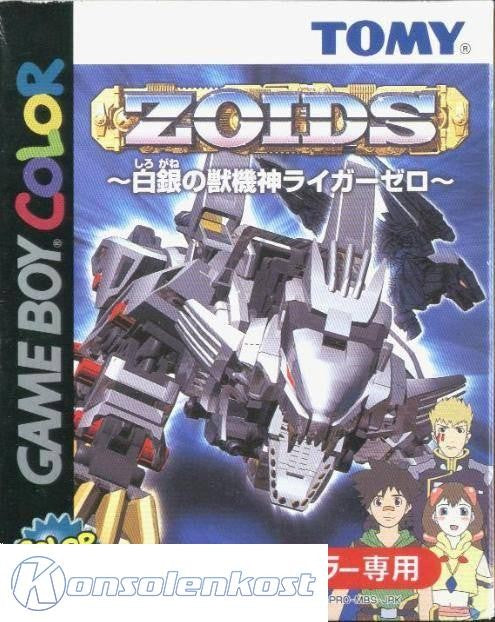 Zoids: Shirogane no Juukishin Liger Zero (JP)