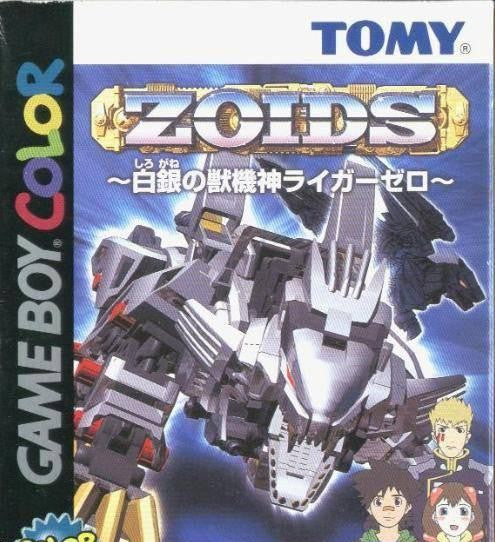 Zoids: Shirogane no Juukishin Liger Zero (JP)