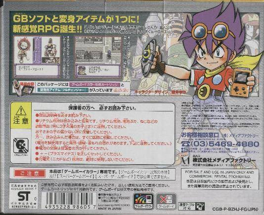 Zok Zok Heroes (JP)