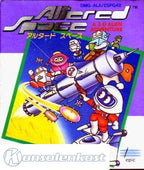 Altered Space: A 3-D Alien Adventure (JP)