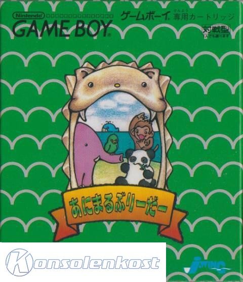 Animal Breeder (JP)