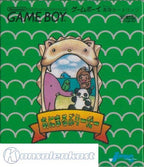 Animal Breeder (JP)