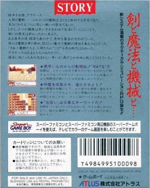 Another Bible (JP)