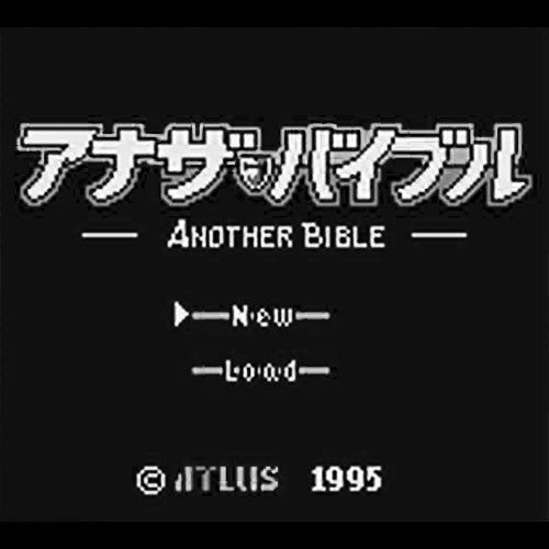Another Bible (JP)