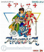 Aretha (JP)