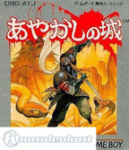 Ayakashi no Shiro (JP)