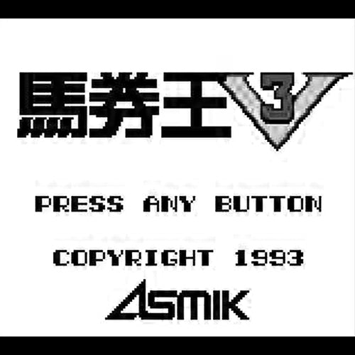 Bakenou V3 (JP)