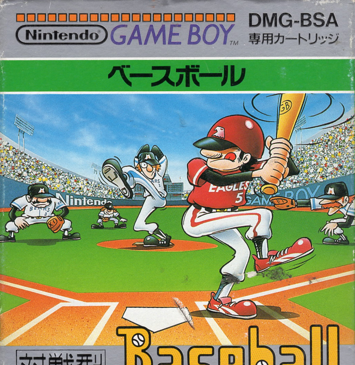 Baseball (JP)