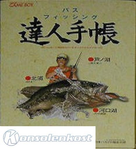 Bass Fishing Tatsujin Techou (JP)