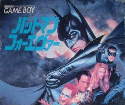 Batman Forever (JP)