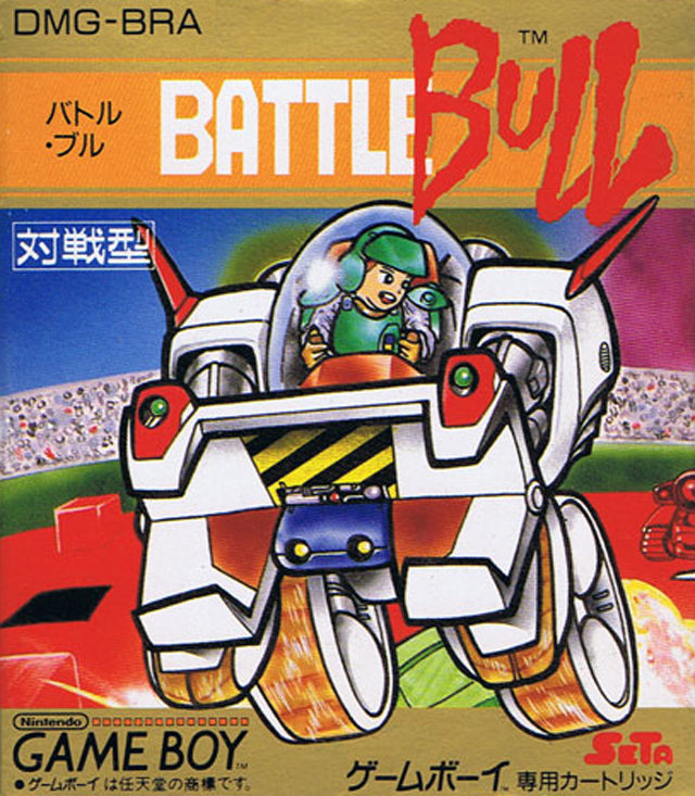 Battle Bull (JP)