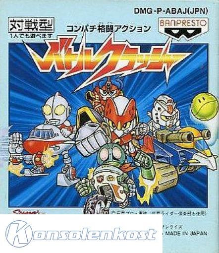Battle Crusher (JP)