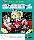 Battle Dodge Ball (JP)
