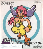 Battle of Kingdom (JP)