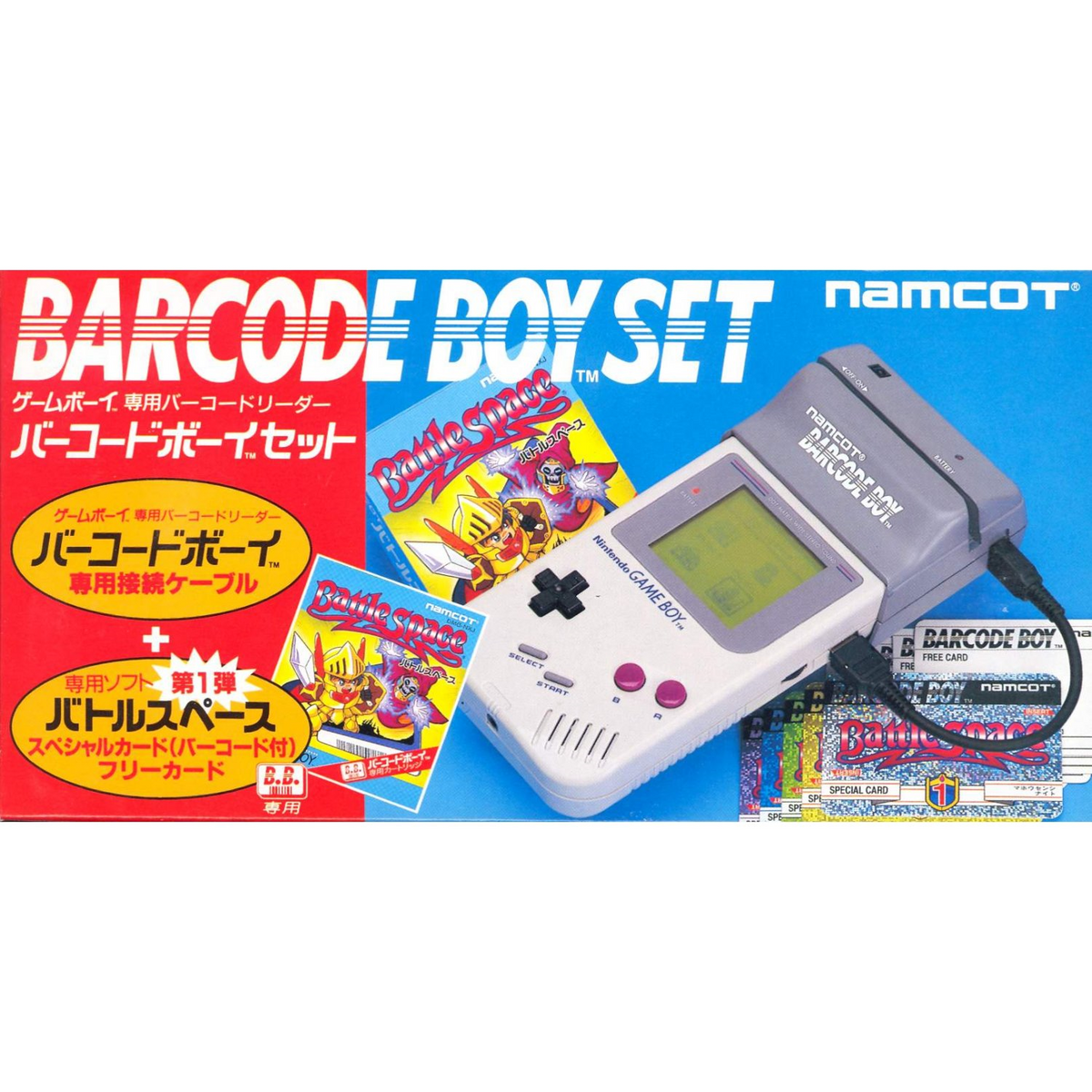 Battle Space / Barcode Boy Set (JP)