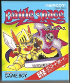 Battle Space / Barcode Boy Set (JP)