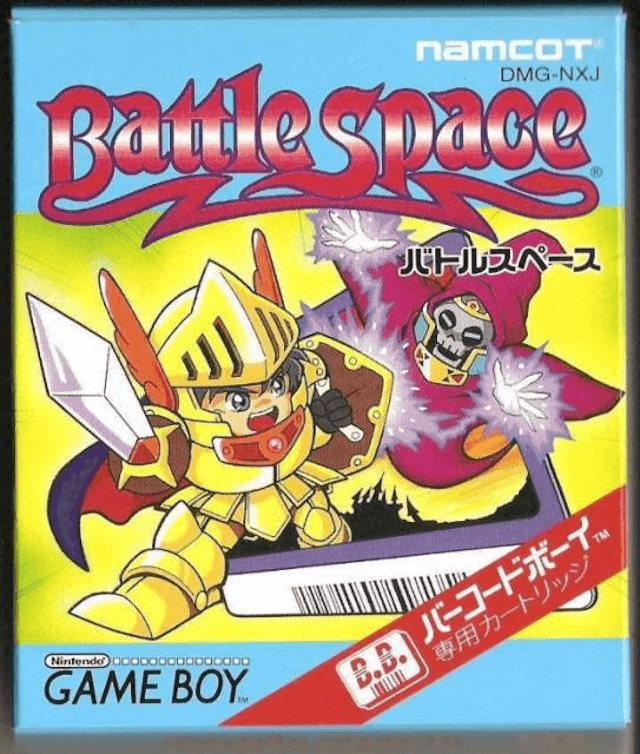 Battle Space / Barcode Boy Set (JP)
