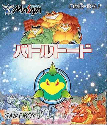 Battletoads (JP)