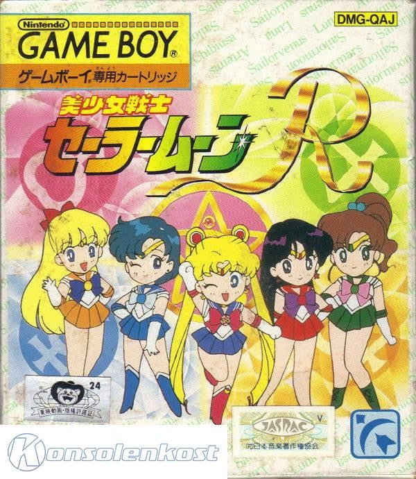 Bishoujo Senshi Sailor Moon R (JP)