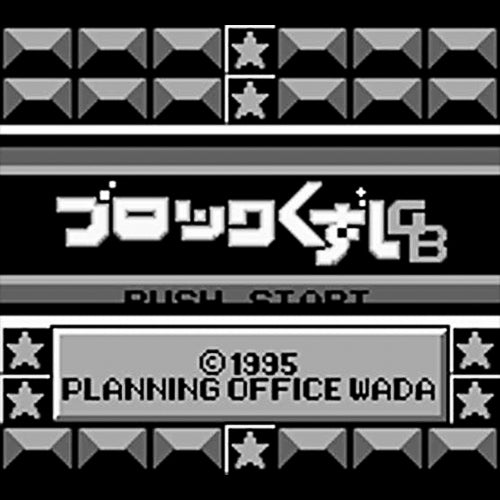 Block Kuzushi GB (JP)