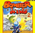 Bomber King: Scenario 2 (JP)
