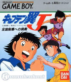 Captain Tsubasa J: Zenkoku Seiha e no Chousen (JP)