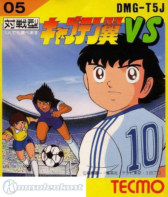 Captain Tsubasa VS (JP)