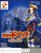 Castlevania (JP)