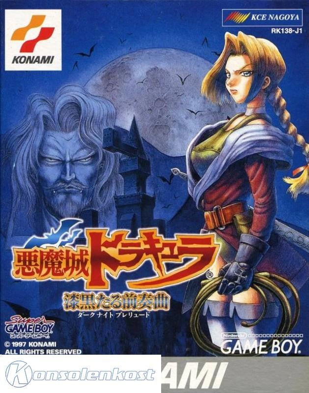 Castlevania (JP)
