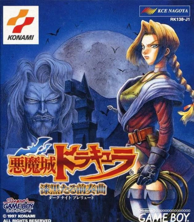 Castlevania (JP)