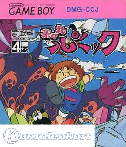 Chacha-Maru Panic (JP)