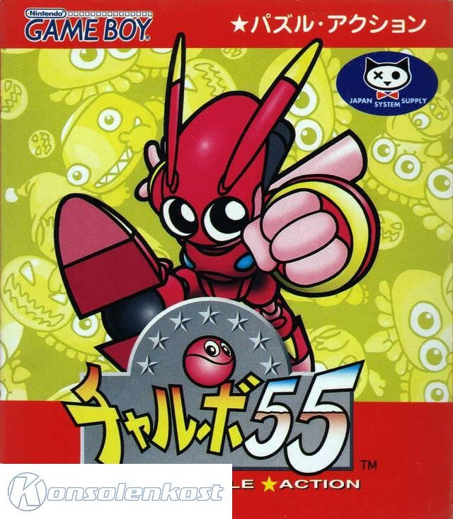 Chalvo 55 (JP)
