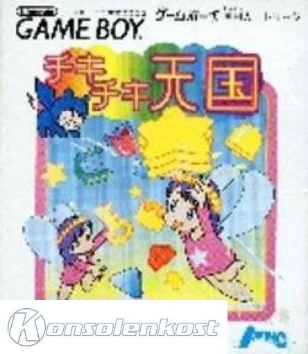 Chiki Chiki Tengoku (JP)