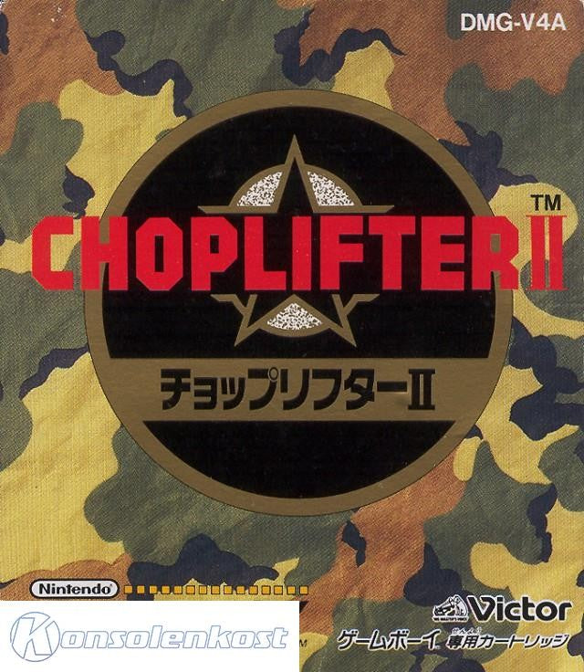 Choplifter II (JP)