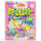 Chou Majin Eiyuuden Wataru: Mazekko Monster (JP)