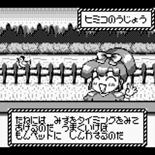 Chou Majin Eiyuuden Wataru: Mazekko Monster (JP)