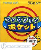 Collection Pocket (JP)