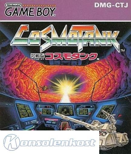 Cosmo Tank (JP)