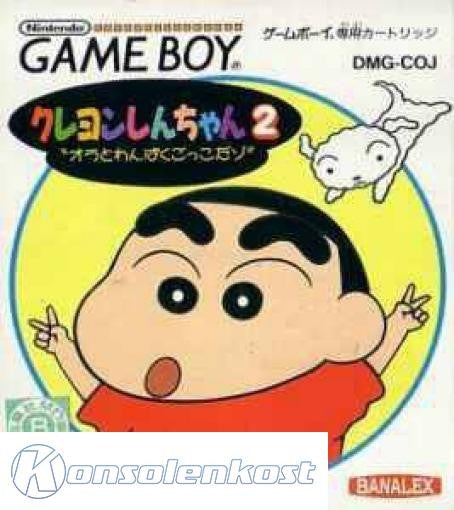 Crayon Shin-Chan 2: Ora to Wanpaku Gokko Dazo (JP)