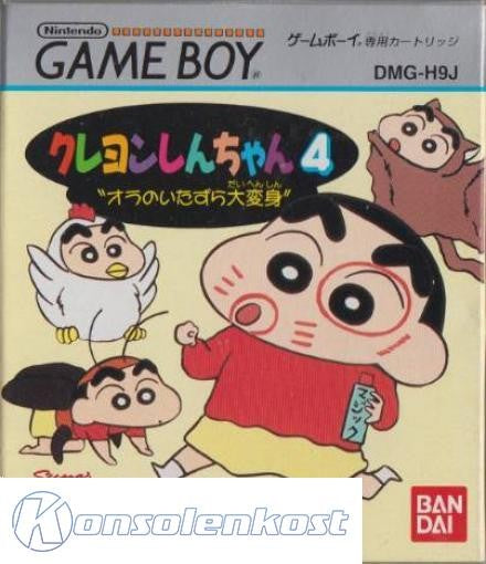 Crayon Shin-Chan 4: Ora no Itazura Dai Henshin (JP)