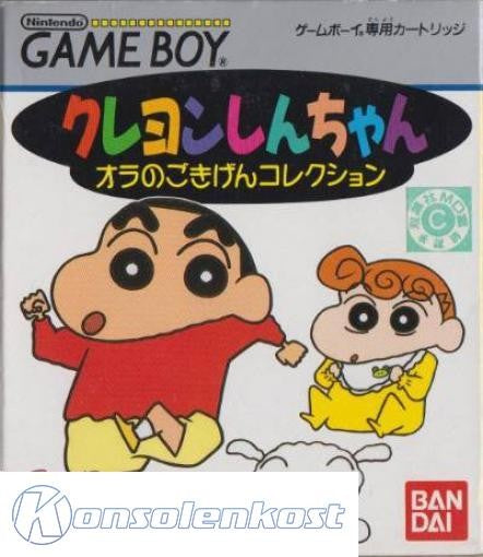 Crayon Shin-Chan: Ora no Gokigen Collection (JP)