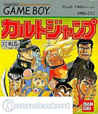 Cult Jump (JP)