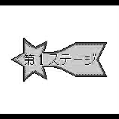 Cult Master: Ultraman ni Miserarete (JP)